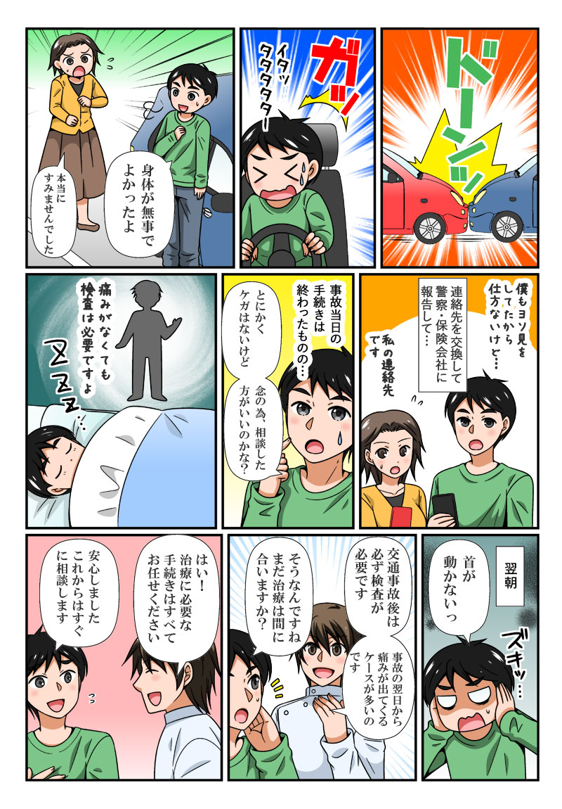 漫画